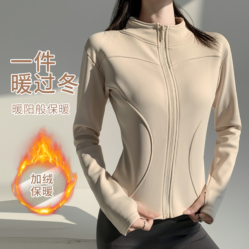 外套女秋冬季新款运动骑行加绒拉链长袖修身卫衣上衣女装保暖